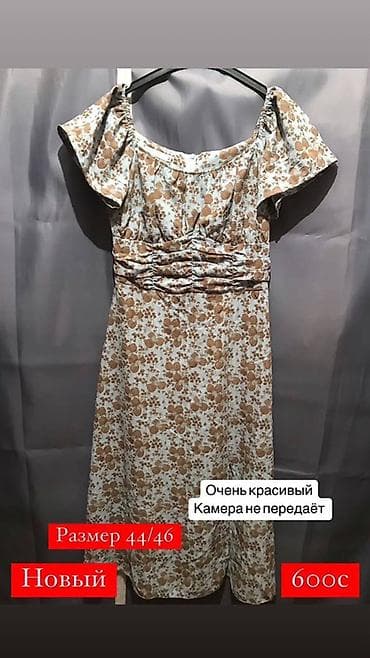 Повседневное платье, Лето, Длинная модель at lalafo.kg Повседневное платье, Лето, Длинная модель