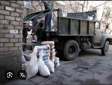 Вывоз мусора ЗИЛ
С грузчиками по городу Бишкек at lalafo.kg Вывоз мусора ЗИЛ
С грузчиками по городу Бишкек