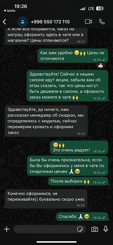 Бүктөмө матрастар: Матрасы оптом✅ - Прямые поставки с фабрики, без посредников🙌 - lalafo.kg да — 8 Бүктөмө матрастар: Матрасы оптом✅ - Прямые поставки с фабрики, без посредников🙌 - — 8