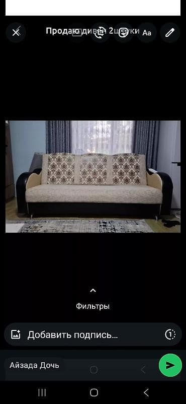 Прямой диван at lalafo.kg Прямой диван