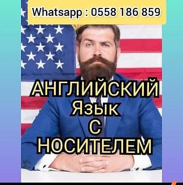 I’m an online English tutor with a passion for clear communication and at lalafo.kg I’m an online English tutor with a passion for clear communication and