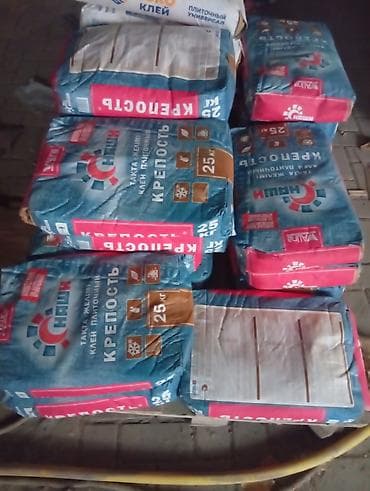 Рубероид: Клей плиточный «Крепость» (Старатели), 25 кг, тактильно-желтый - lalafo.kg да — 1 Рубероид: Клей плиточный «Крепость» (Старатели), 25 кг, тактильно-желтый - — 1