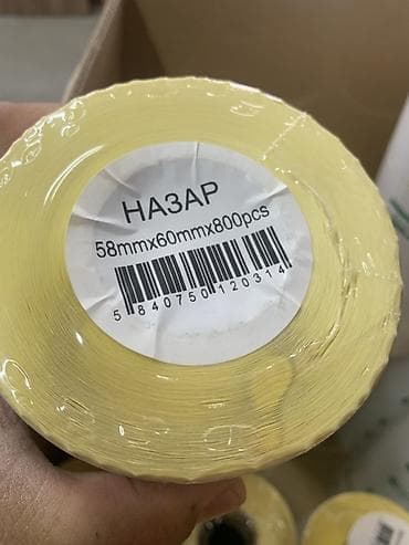 58х60 800 наклеек цена за штука 160 оптам цена Термоэтикетка at lalafo.kg 58х60 800 наклеек цена за штука 160 оптам цена Термоэтикетка