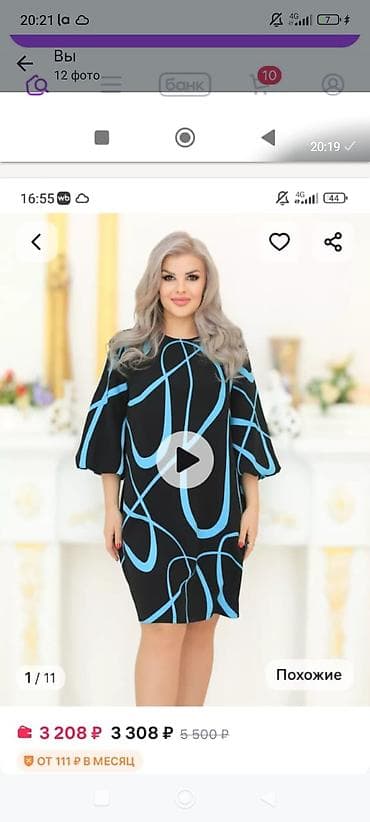 Продам небольшое количество неликвида,разнобой,женские вещи,разные lalafo.kg да — 6 Продам небольшое количество неликвида,разнобой,женские вещи,разные — 6