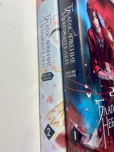 Фантастика и фэнтези, На русском языке, Новый, Самовывоз at lalafo.kg Фантастика и фэнтези, На русском языке, Новый, Самовывоз