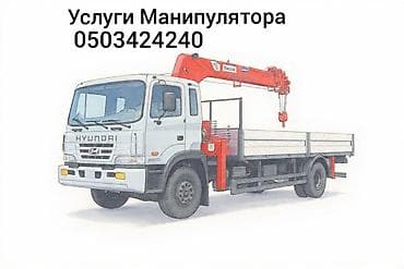 Стрела 15 м, 4000 т, Борт 8000 кг at lalafo.kg Стрела 15 м, 4000 т, Борт 8000 кг