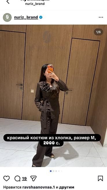 Женский костюм из хлопка, размер M. - Комплект: жакет на запах с at lalafo.kg Женский костюм из хлопка, размер M. - Комплект: жакет на запах с