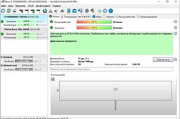 Накопитель, Б/у, Seagate, HDD, 3 ТБ, 3.5" at lalafo.kg Накопитель, Б/у, Seagate, HDD, 3 ТБ, 3.5"