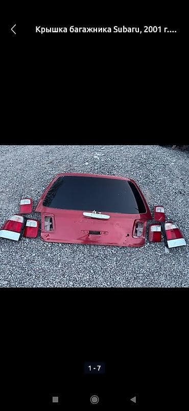 Крышка багажника Subaru, 2001 г. - Оригинальная задняя дверь (крышка lalafo.kg да Крышка багажника Subaru, 2001 г. - Оригинальная задняя дверь (крышка