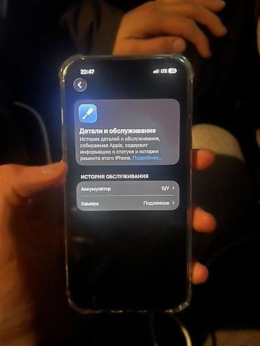 IPhone 13 Pro, Б/у, 256 ГБ, Sierra Blue, Коробка, Чехол, Кабель, 100 % at lalafo.kg IPhone 13 Pro, Б/у, 256 ГБ, Sierra Blue, Коробка, Чехол, Кабель, 100 %