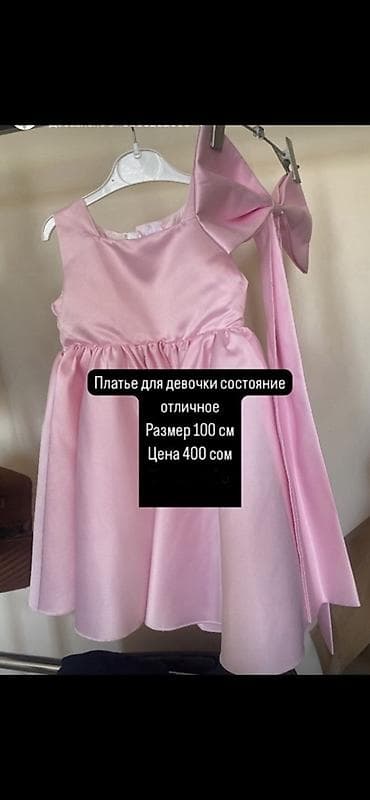 Детское платье, цвет - Розовый at lalafo.kg Детское платье, цвет - Розовый