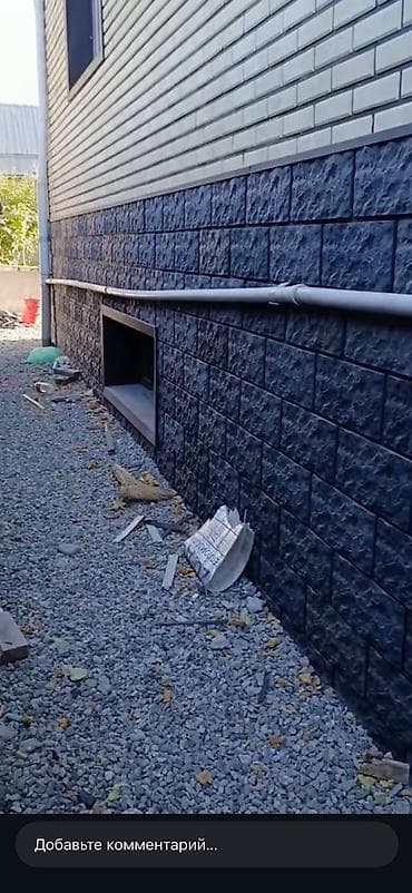 “Gold Fasad” фасад плиткасын жасоочу формалар сатылат. Бул формалар lalafo.kg да — 4 “Gold Fasad” фасад плиткасын жасоочу формалар сатылат. Бул формалар — 4