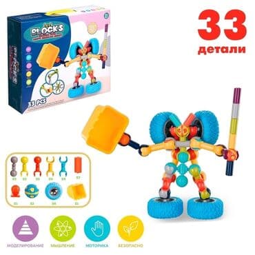 Конструктор Blocks – развивающий набор для творчества и веселья! at lalafo.kg Конструктор Blocks – развивающий набор для творчества и веселья!