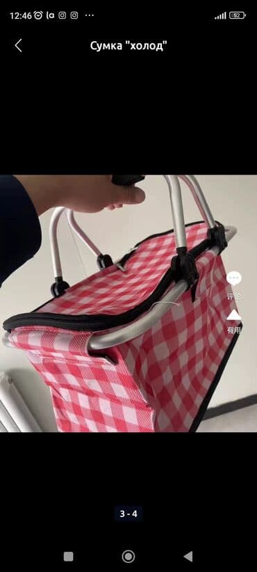 Сумка холодильник для пикника. отлично держит холод и тепло at lalafo.kg Сумка холодильник для пикника. отлично держит холод и тепло