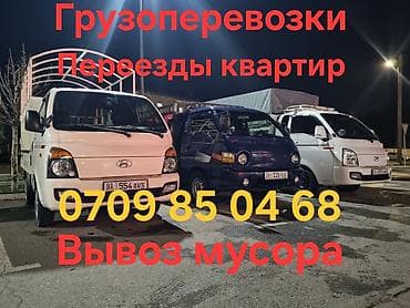 Кабиналар: Бампер Hyundai, Жаңы, Оригинал lalafo.kg да — 1 Кабиналар: Бампер Hyundai, Жаңы, Оригинал — 1