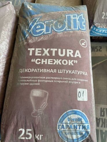 Штукатурка Verolit, Полимерная, Снежок at lalafo.kg Штукатурка Verolit, Полимерная, Снежок