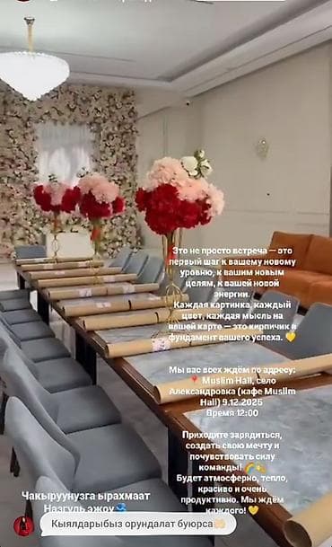 Чынжырлар: Карта желаний «Колибри» Готовый набор для визуализации целей: все lalafo.kg да — 5 Чынжырлар: Карта желаний «Колибри» Готовый набор для визуализации целей: все — 5