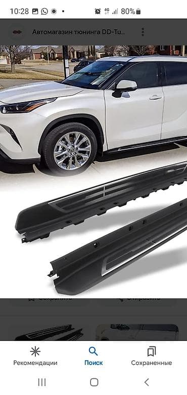 Подножки Toyota at lalafo.kg Подножки Toyota