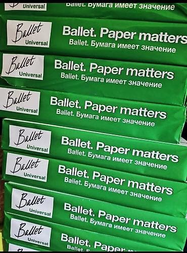 Офисная бумага Ballet Universal - Формат A4 - Назначение at lalafo.kg Офисная бумага Ballet Universal - Формат A4 - Назначение