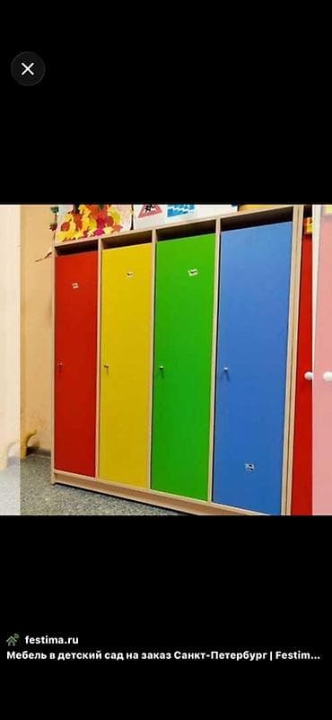 Детский шкаф для раздевалки с 5 секциями - Яркие фасады: красный at lalafo.kg Детский шкаф для раздевалки с 5 секциями - Яркие фасады: красный