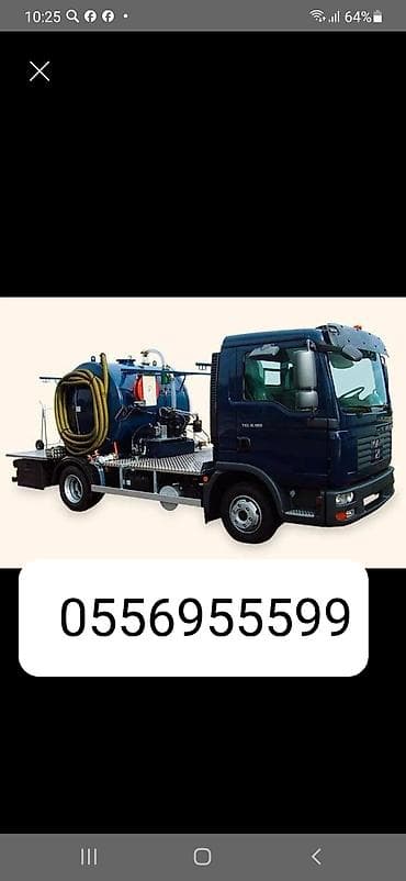 Требуется водитель ассенизаторской машины at lalafo.kg Требуется водитель ассенизаторской машины