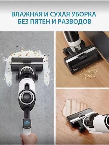 Вертикальные пылесосы: Моющий пылесос Новый at lalafo.kg — 6 Вертикальные пылесосы: Моющий пылесос Новый — 6