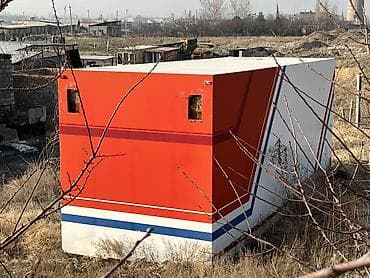 Узуну 6 мт
Бийиги 3 мт
Кеми болот ! at lalafo.kg Узуну 6 мт
Бийиги 3 мт
Кеми болот !