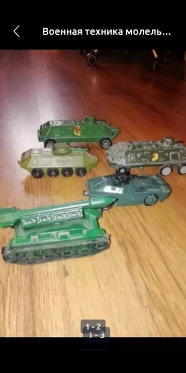 Военная техника молельки СССР железные цена за одну at lalafo.kg Военная техника молельки СССР железные цена за одну