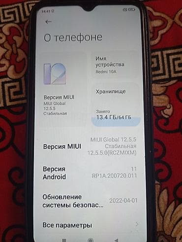 Redmi, Redmi 10A, 64 ГБ, цвет - Синий, 2 SIM at lalafo.kg Redmi, Redmi 10A, 64 ГБ, цвет - Синий, 2 SIM