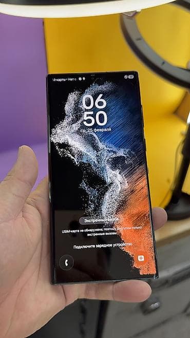 Samsung Galaxy S22 Ultra, Б/у, 256 ГБ, 1 SIM at lalafo.kg — 7 Samsung Galaxy S22 Ultra, Б/у, 256 ГБ, 1 SIM — 7