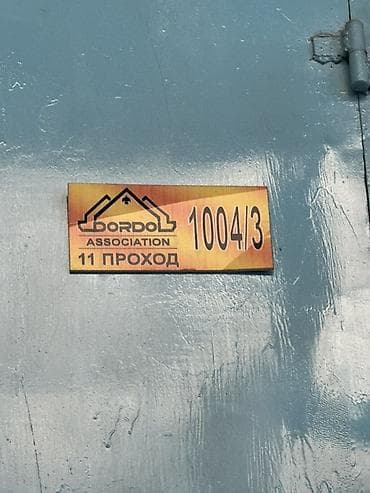 Текстиль и фурнитура для дома и гостиниц — магазин-киоск Ассортимент at lalafo.kg Текстиль и фурнитура для дома и гостиниц — магазин-киоск Ассортимент