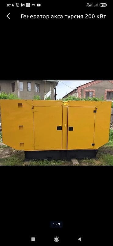 Генераторы 2кв до 300 кв.договорная at lalafo.kg Генераторы 2кв до 300 кв.договорная