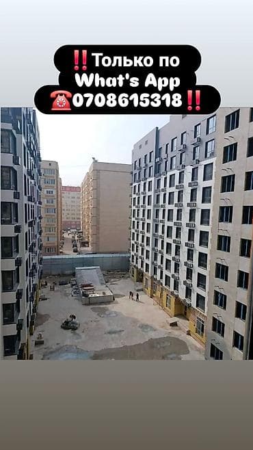 1 комната, 50 м², Кок-Жар ж/м Элитка, 9 этаж, ПСО (под самоотделку) at lalafo.kg 1 комната, 50 м², Кок-Жар ж/м Элитка, 9 этаж, ПСО (под самоотделку)