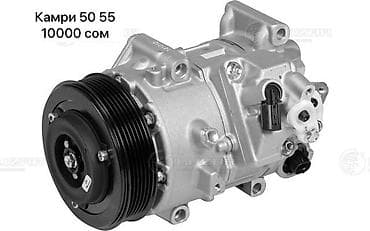 Кондиционер Б/у, Оригинал at lalafo.kg Кондиционер Б/у, Оригинал