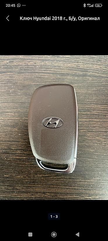 Продаю ключи от Хундай 2018-19 год. Б.У го оригинал .сост отл . как at lalafo.kg Продаю ключи от Хундай 2018-19 год. Б.У го оригинал .сост отл . как