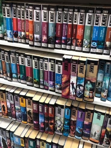 Ужасы и триллеры, На русском языке, Новый, Самовывоз, Бесплатная доставка, Платная доставка at lalafo.kg Ужасы и триллеры, На русском языке, Новый, Самовывоз, Бесплатная доставка, Платная доставка