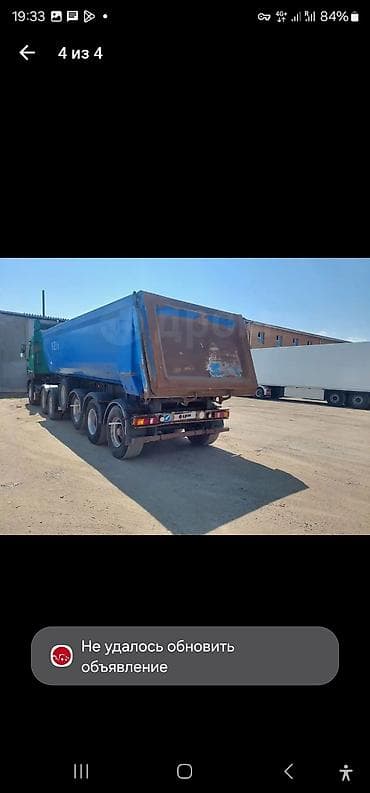 Кардигандар: Чиркегич, Өзү төкмө lalafo.kg да — 2 Кардигандар: Чиркегич, Өзү төкмө — 2