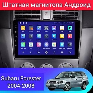 Жаңы, Стандарттык эмес, 9 ", Android (камтылган ОС), 4 ГБ ОЭТ, 64 Гб ПЗУ lalafo.kg да Жаңы, Стандарттык эмес, 9 ", Android (камтылган ОС), 4 ГБ ОЭТ, 64 Гб ПЗУ