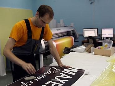 Требуется парень в рекламное агентство (производим объекты наружной at lalafo.kg Требуется парень в рекламное агентство (производим объекты наружной