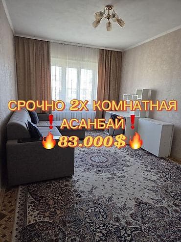 2 комнаты, 48 м², 105 серия, 5 этаж, Косметический ремонт at lalafo.kg 2 комнаты, 48 м², 105 серия, 5 этаж, Косметический ремонт