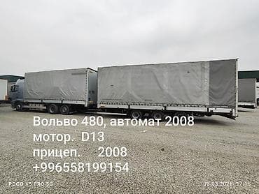 Тягач, Volvo, 2008 г., Тентованный at lalafo.kg Тягач, Volvo, 2008 г., Тентованный