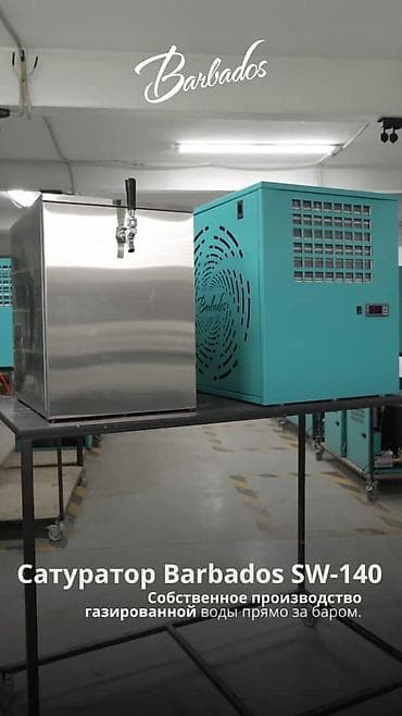 Кулер для воды at lalafo.kg Кулер для воды