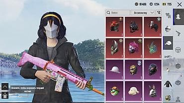 Цвет - Розовый at lalafo.kg Цвет - Розовый