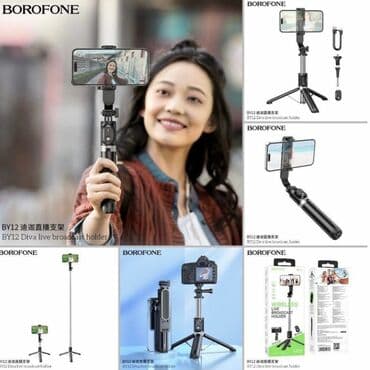 Монопод для селфи Borofone, BY12, Diva, bluetooth 5.2, пульт at lalafo.kg Монопод для селфи Borofone, BY12, Diva, bluetooth 5.2, пульт