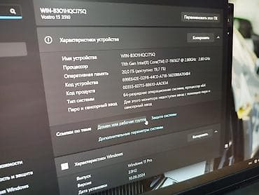 Ноутбуки Dell: Ноутбук Dell Игровой, Intel Core i7, ОЗУ, RAM: 16 ГБ, Dell Vostro at lalafo.kg — 8 Ноутбуки Dell: Ноутбук Dell Игровой, Intel Core i7, ОЗУ, RAM: 16 ГБ, Dell Vostro — 8