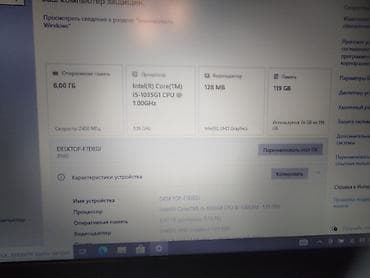 Ноутбуки Lenovo: Ноутбук Lenovo IdeaPad 3 15IIL05 (модель 81WE) Характеристики: - at lalafo.kg — 3 Ноутбуки Lenovo: Ноутбук Lenovo IdeaPad 3 15IIL05 (модель 81WE) Характеристики: - — 3