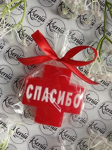 Создаю подарочное мыло ручной работы. Формы, цвета, ароматы на Ваш at lalafo.kg Создаю подарочное мыло ручной работы. Формы, цвета, ароматы на Ваш
