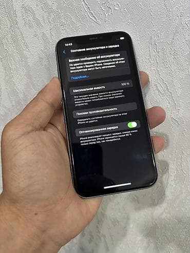 Alfa Romeo: IPhone 11, Колдонулган, 128 ГБ, Коргоочу айнек, Каптама, 100 % lalafo.kg да — 6 Alfa Romeo: IPhone 11, Колдонулган, 128 ГБ, Коргоочу айнек, Каптама, 100 % — 6