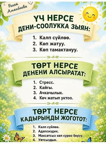 Срочно требуется посуда мойщица на столовой ийдиш аяк жууганы бир кыз at lalafo.kg Срочно требуется посуда мойщица на столовой ийдиш аяк жууганы бир кыз