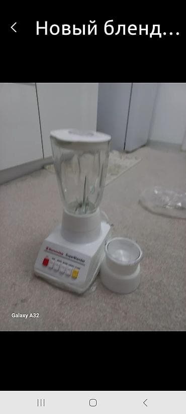 Блендер новое 1800 сом at lalafo.kg Блендер новое 1800 сом